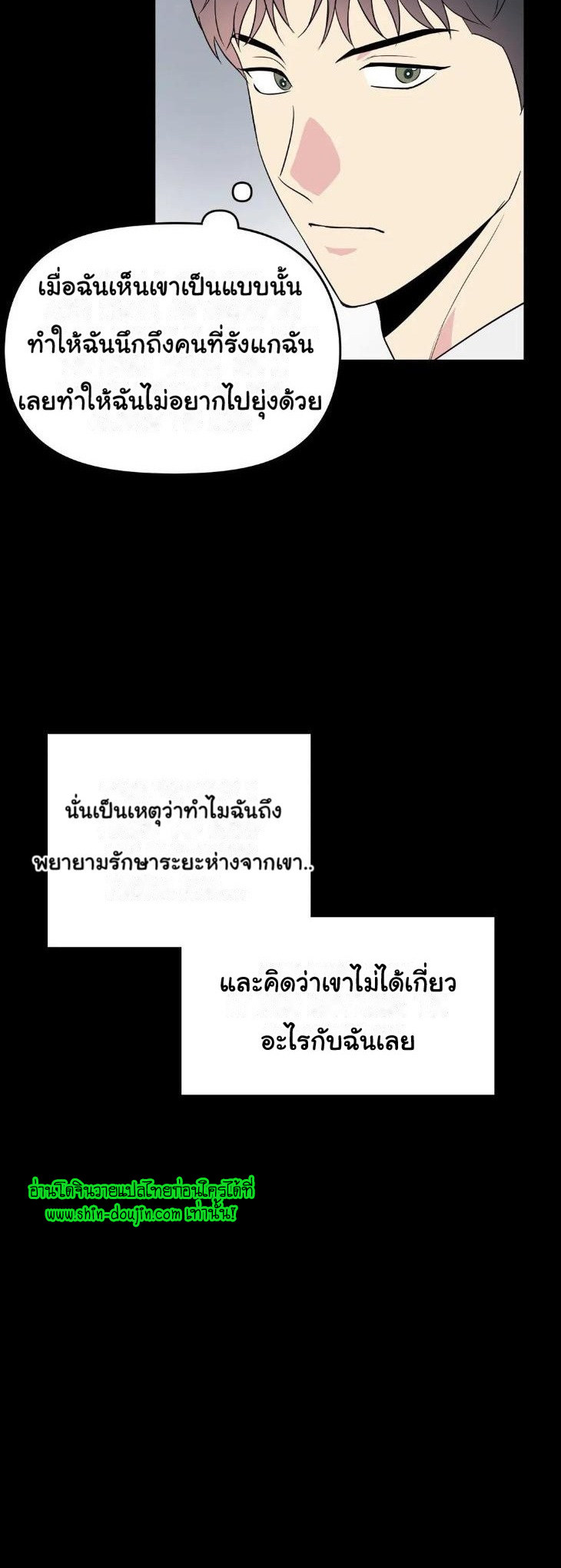 Bad Contact EP 11